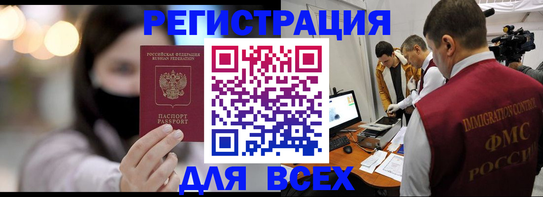 пропишу в квартире в Новоаннинском